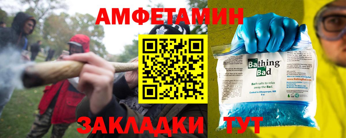 МДМА  Вход с VPN  МАРИХУАНА  КОКАИН  Экстази  Донецк  МЕФ   ГАШИШ 