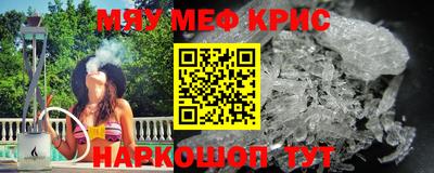 гидра Кумертау