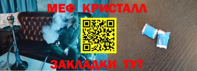 гидра Кумертау