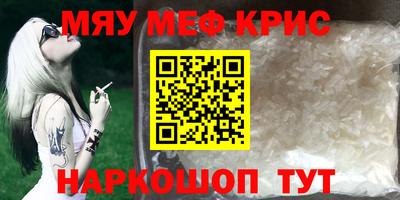 гидра Кумертау