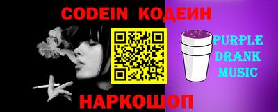 мефедрон Кунгур