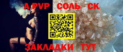 амф Кулебаки