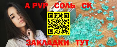мефедрон Кунгур