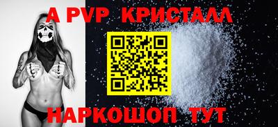 мефедрон Кунгур