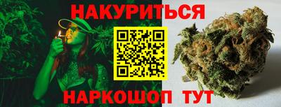 мефедрон Кунгур