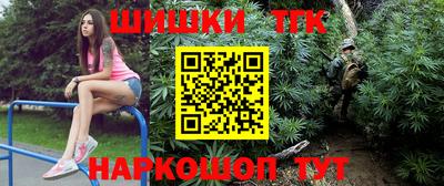 мефедрон Кунгур