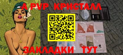 гидра Кумертау