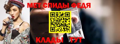 мефедрон Кунгур