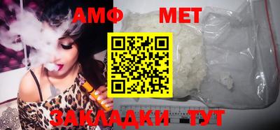 амф Кулебаки