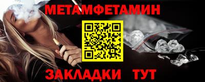 гидра Кумертау
