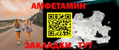 мефедрон Кунгур
