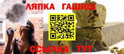 гидра Кумертау