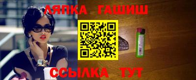 гидра Кумертау
