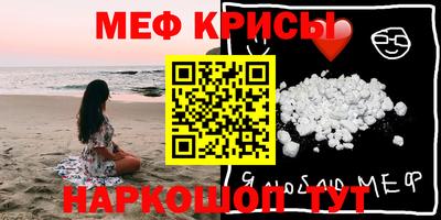 гидра Кумертау