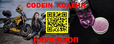 мефедрон Кунгур