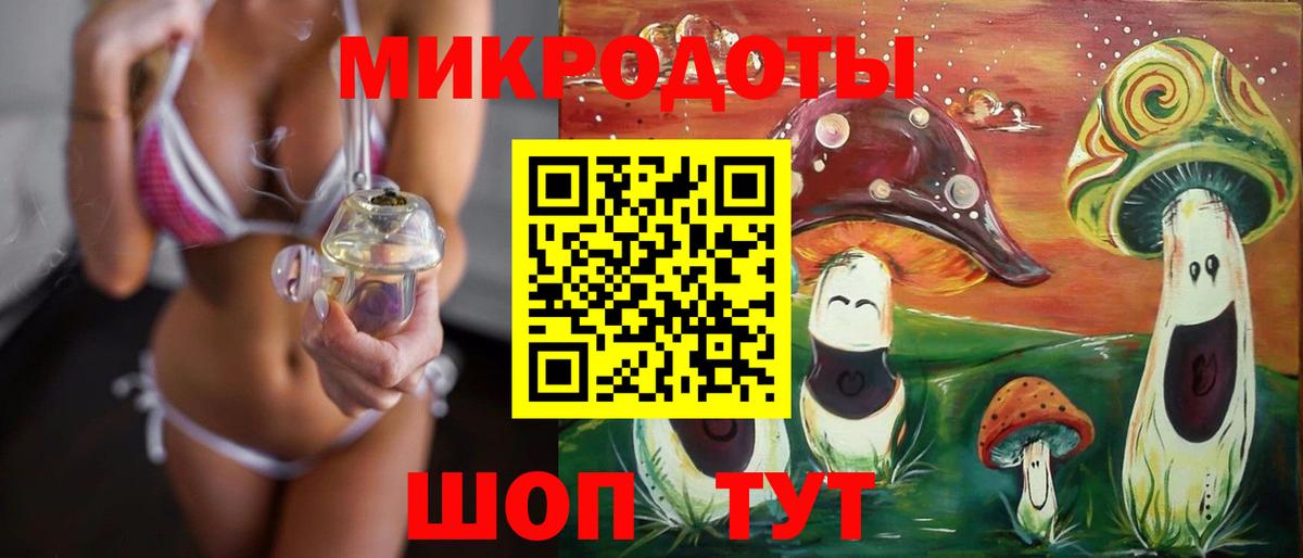 Донецк  Галлюциногенные грибы мухоморы  Вход с VPN 