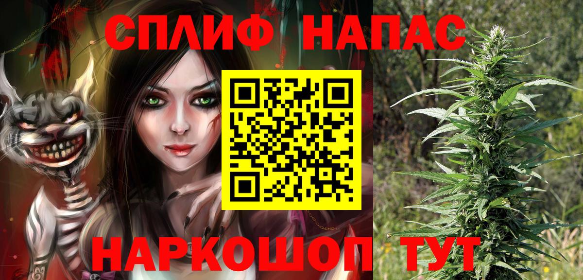 Марихуана OG Kush  Бошки марихуана Amnesia  Бошки Шишки план  Донецк  Вход с VPN 